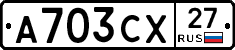 А703СХ27 - 