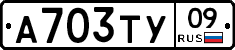 А703ТУ09 - 