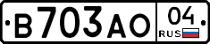 В703АО04 - 