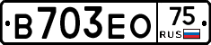 В703ЕО75 - 