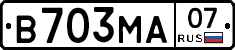 В703МА07 - 