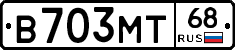 В703МТ68 - 