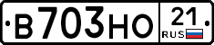 В703НО21 - 