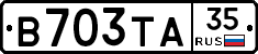 В703ТА35 - 