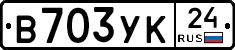 В703УК24 - 