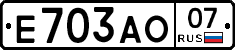 Е703АО07 - 