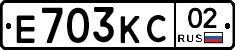 Е703КС02 - 