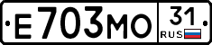 Е703МО31 - 