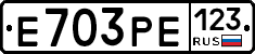 Е703РЕ123 - 