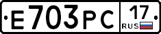 Е703РС17 - 