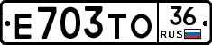 Е703ТО36 - 
