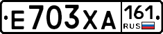 Е703ХА161 - 