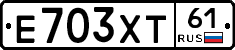 Е703ХТ61 - 
