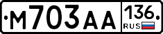М703АА136 - 
