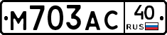 М703АС40 - 