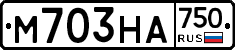 М703НА750 - 