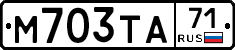 М703ТА71 - 