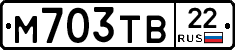 М703ТВ22 - 