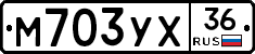 М703УХ36 - 
