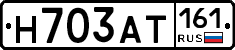 Н703АТ161 - 