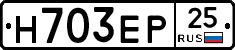 Н703ЕР25 - 