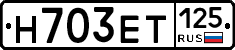 Н703ЕТ125 - 