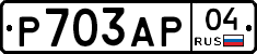 Р703АР04 - 