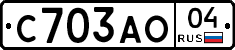С703АО04 - 