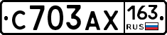 С703АХ163 - 