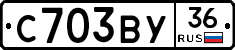 С703ВУ36 - 