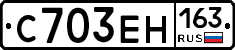 С703ЕН163 - 