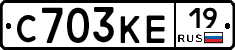 С703КЕ19 - 