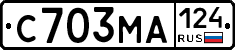 С703МА124 - 