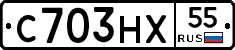 С703НХ55 - 