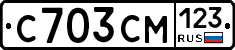 С703СМ123 - 
