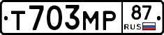 Т703МР87 - 