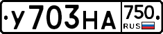 У703НА750 - 