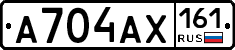 А704АХ161 - 