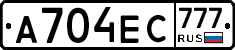 А704ЕС777 - 