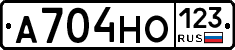 А704НО123 - 