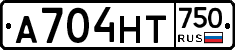 А704НТ750 - 