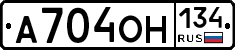 А704ОН134 - 