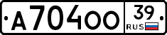 А704ОО39 - 