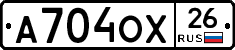 А704ОХ26 - 
