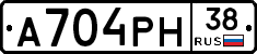 А704РН38 - 