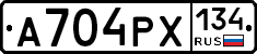 А704РХ134 - 