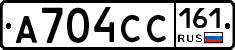 А704СС161 - 