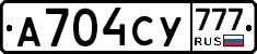 А704СУ777 - 