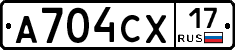 А704СХ17 - 