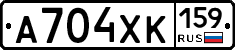 А704ХК159 - 